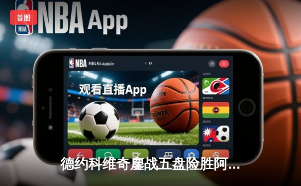 德约科维奇鏖战五盘险胜阿尔卡拉斯，斩获温网第七冠